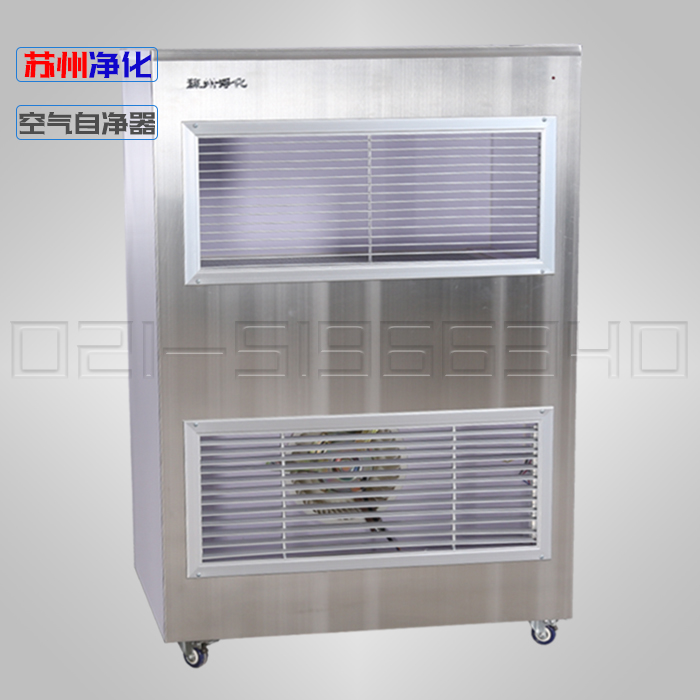 蘇州凈化PAU-1000(移動(dòng)式)空氣自?xún)羝?></a>
							<p><a href=